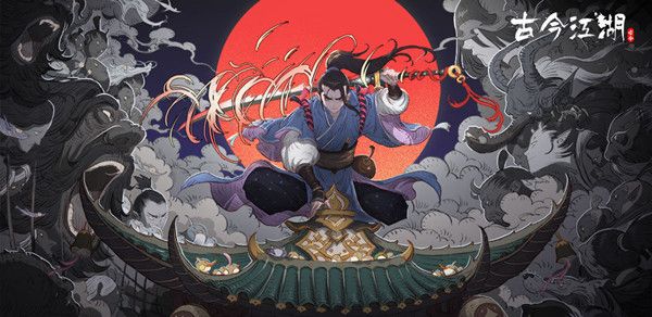 古今江湖2020中秋国庆礼包码有哪些