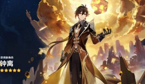 原神1.1版本更新了什么内容