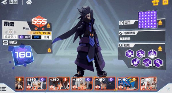 凹凸世界手游雷蛰怎么样