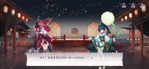 阴阳师百闻牌作战特训模式怎么样