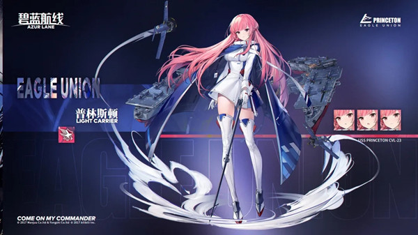 碧蓝航线10月12日更新哪些活动