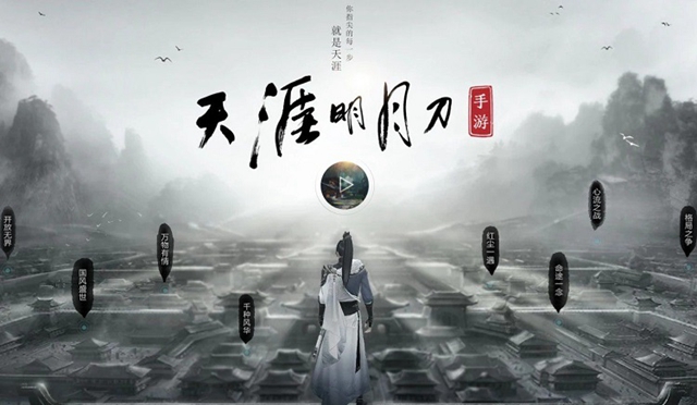 天涯明月刀手游五行藏珍金任务怎么玩