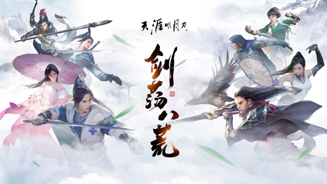 天涯明月刀手游哪些职业不需要氪金