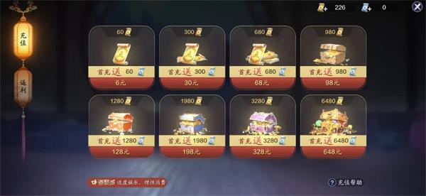 天涯明月刀手游氪金怎么玩