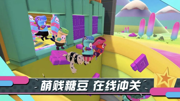 糖豆人终极淘汰赛索尼克皮肤怎么获得