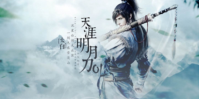 天涯明月刀手游家园系统怎么玩