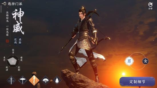 天涯明月刀手游神威职业怎么玩