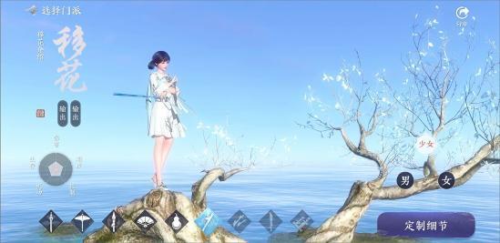 天涯明月刀手游移花职业怎么玩