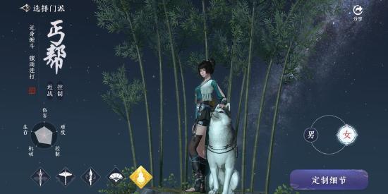 天涯明月刀手游丐帮职业怎么玩