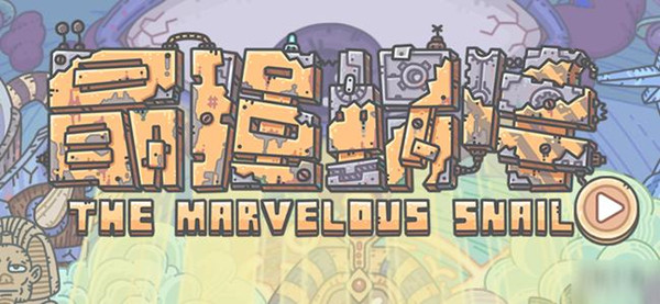 最强蜗牛小猪佩奇头像怎么得到