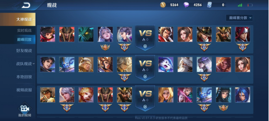 王者荣耀10月15日更新了什么