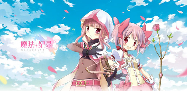 魔法纪录有哪些阵容可玩