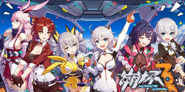 崩坏3封锁地带天穹霓虹怎么打