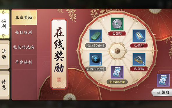 天涯明月刀手游礼包码在哪输入