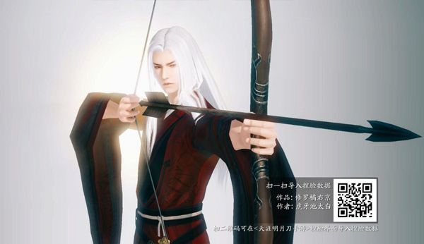 天刀手游男生扭脸数据在哪里