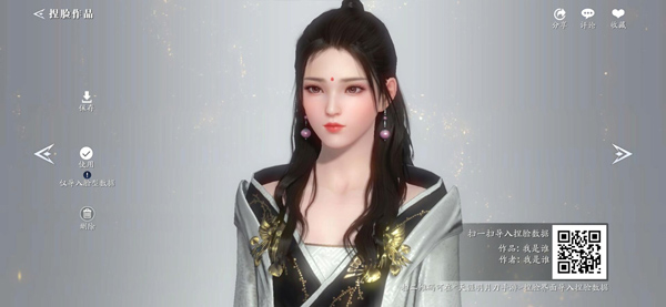 天刀手游女生二维码捏脸数据在哪里