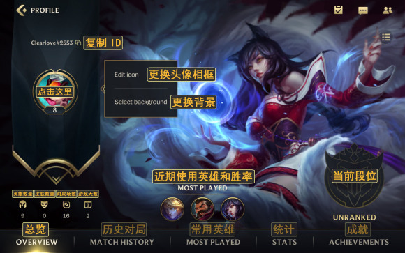 英雄联盟手游显示掉血数据怎么开启