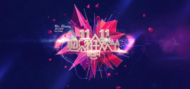 尾款人是什么意思