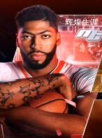 NBA 2K20