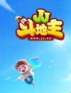 JJ斗地主