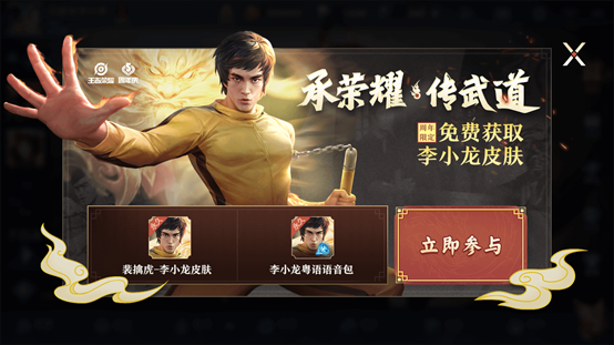 王者荣耀10月23日全服不停机更新了什么