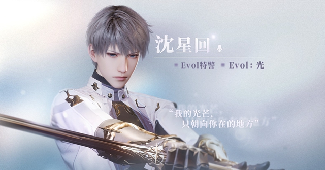 恋与深空怎么预约