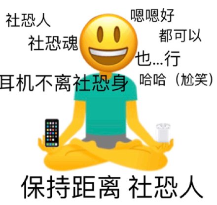 你是那种人表情包图片有哪些