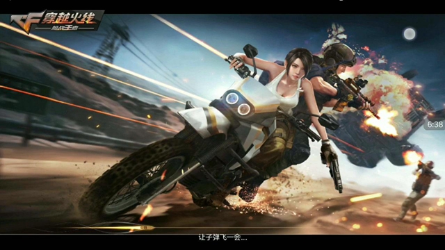 CF10月幸运星轮回活动怎么参与