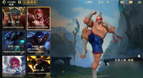 lol手游皮肤具有属性提升么