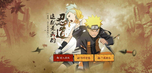 火影忍者手游10月29日更新了什么