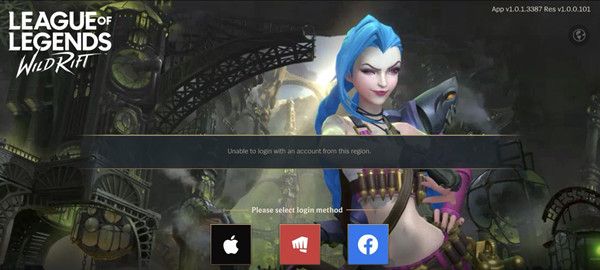 lol手游出现当前地区无法登陆怎么办