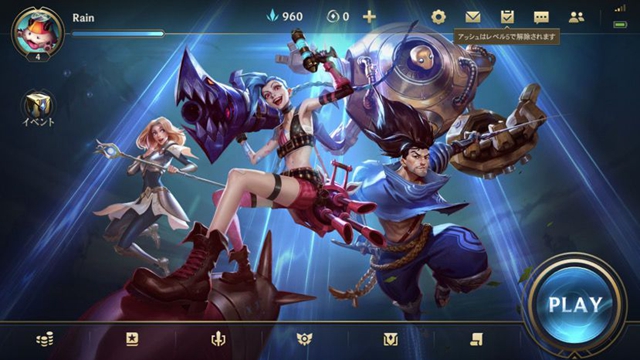 lol手游高帧率模式怎么调整