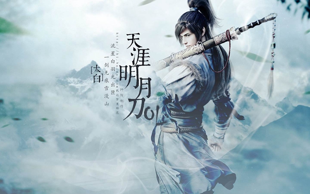 天涯明月刀手游鱼王在哪里可以钓