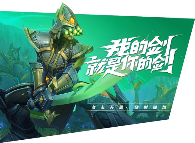 lol手游空白名id怎么打