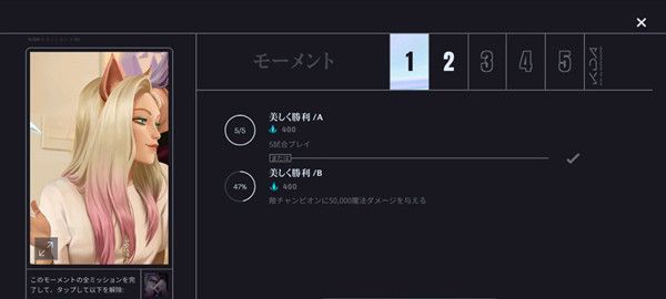 lol手游kda狐狸任务怎么做