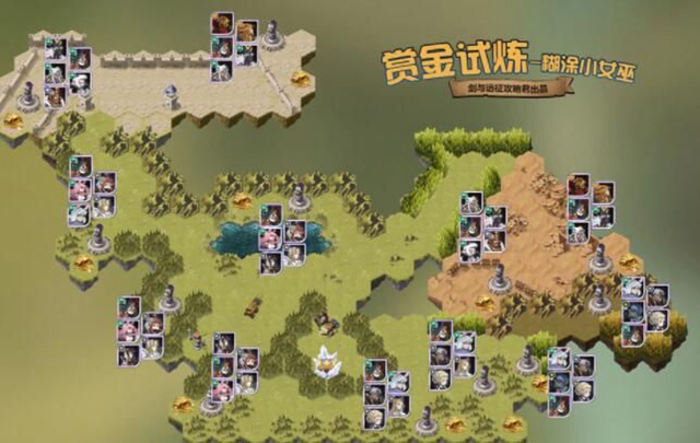 剑与远征糊涂小女巫试炼怎么打