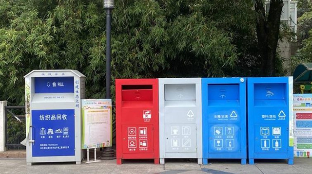 南京垃圾分类具有哪些