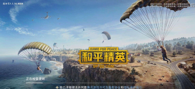 和平精英特种兵代言天团有哪些明星