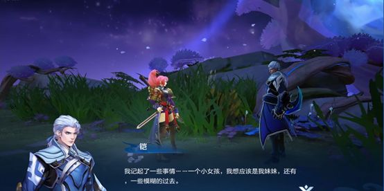 王者荣耀峡谷异闻第二章任务怎么做