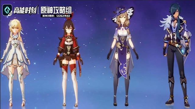 原神别人世界东西可拾取么