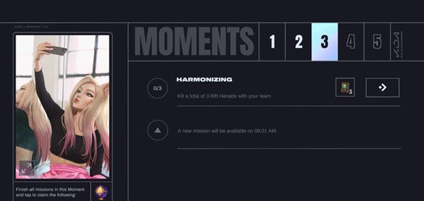 lol手游kda第三天任务怎么完成