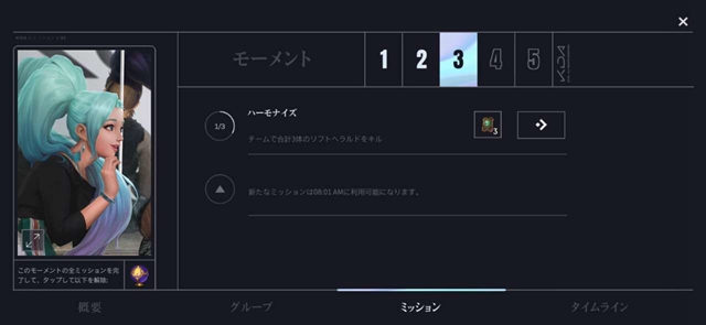 lol手游法球奖励怎么获得