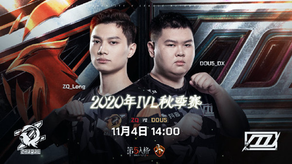 第五人格11月5日更新了什么