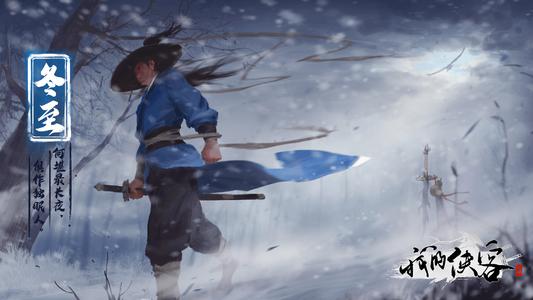 我的侠客成就点怎么选择