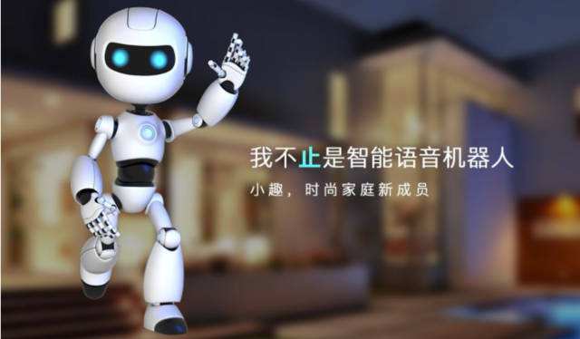 小爱同学5.0升级了哪些功能