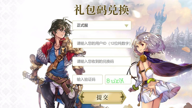 另一个伊甸超越时空的猫有哪些兑换码