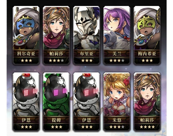 另一个伊甸自选五星选什么比较好