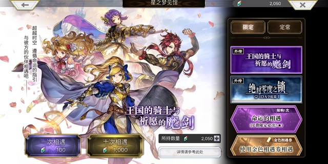 另一个伊甸抽那个池子卡比较划算