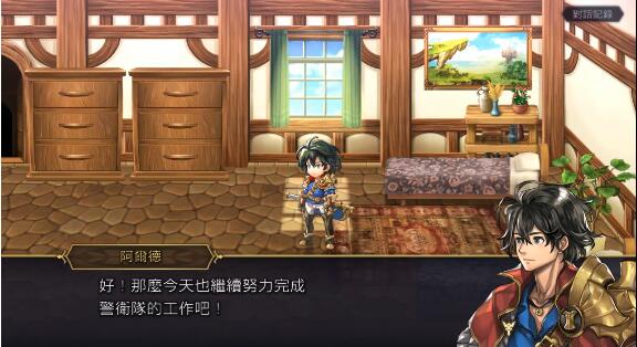 另一个伊甸隐藏剧情怎么触发