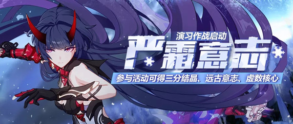 另一个伊甸哪些角色值得培养